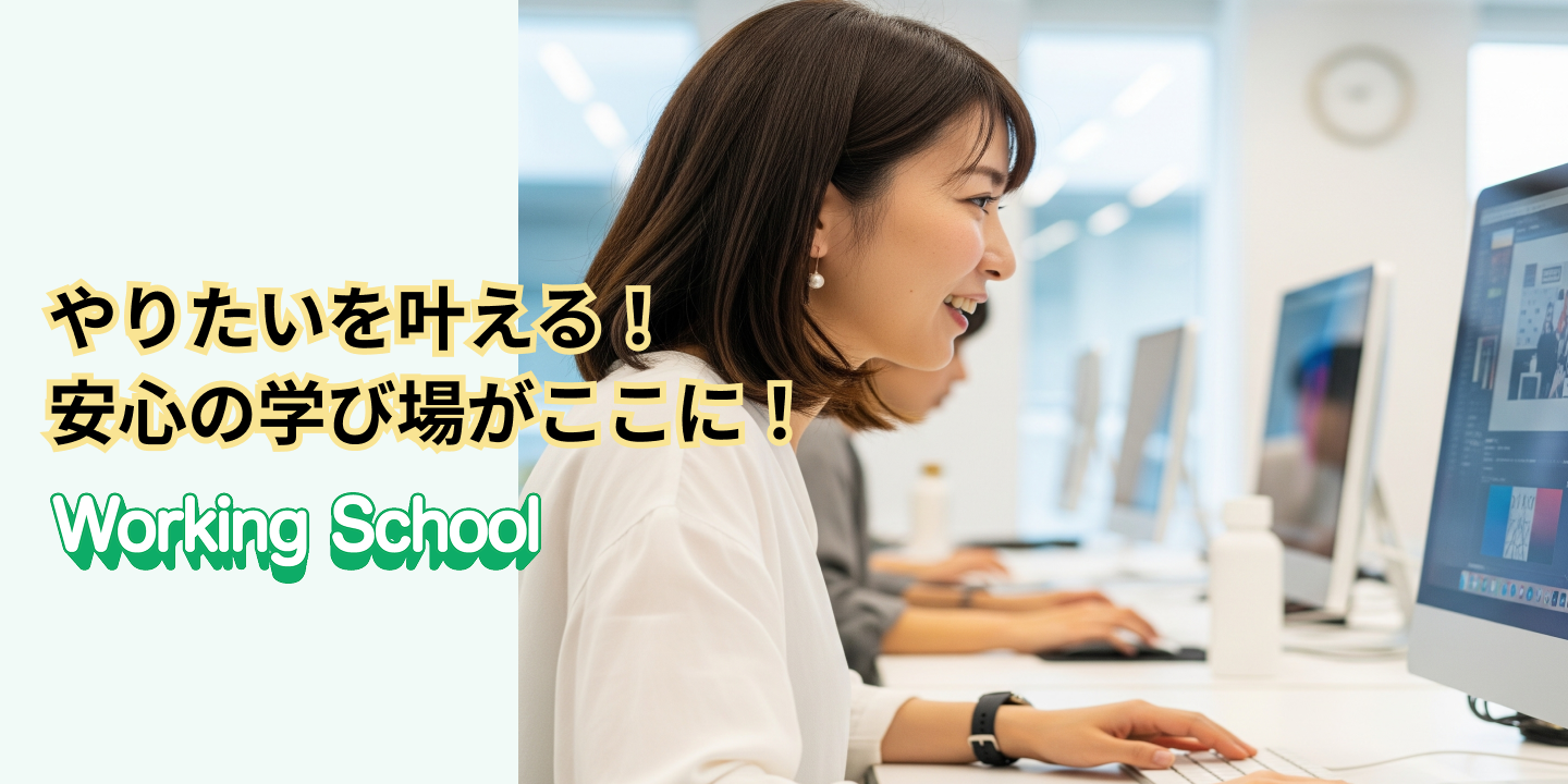 メインビジュアル写真1