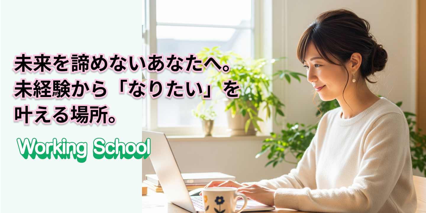 メインビジュアル写真3